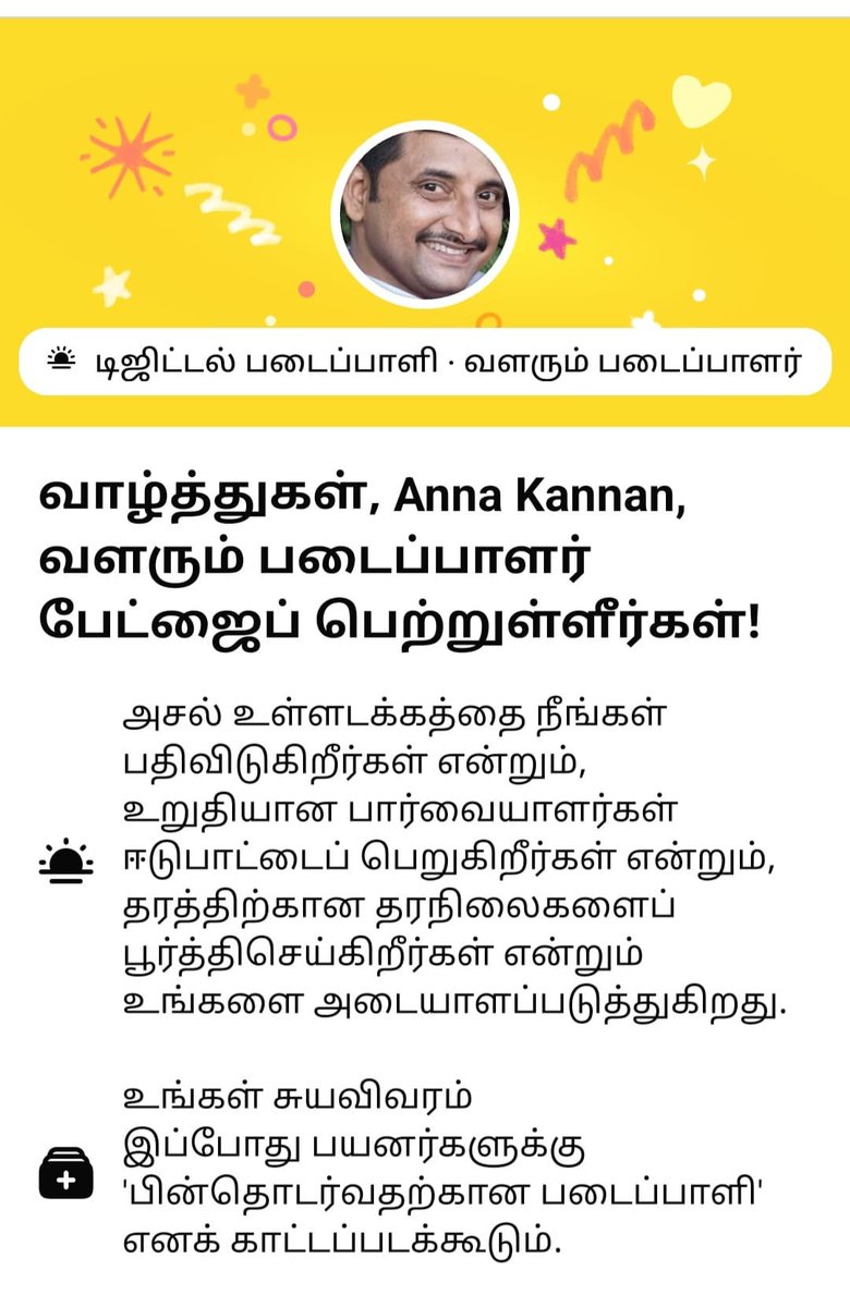 annakannan's tweet image. வளரும் படைப்பாளர்

Rising Creator at Facebook

#risingcreator