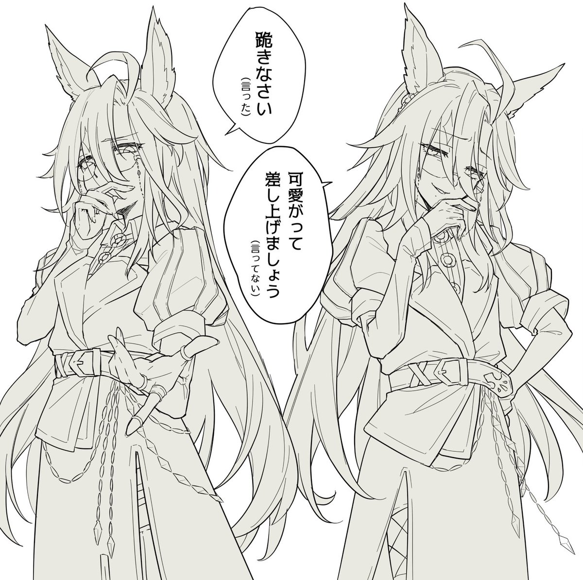 ドリームジャーニーがいっぱい見れるタグ 数そんなに描いていないから