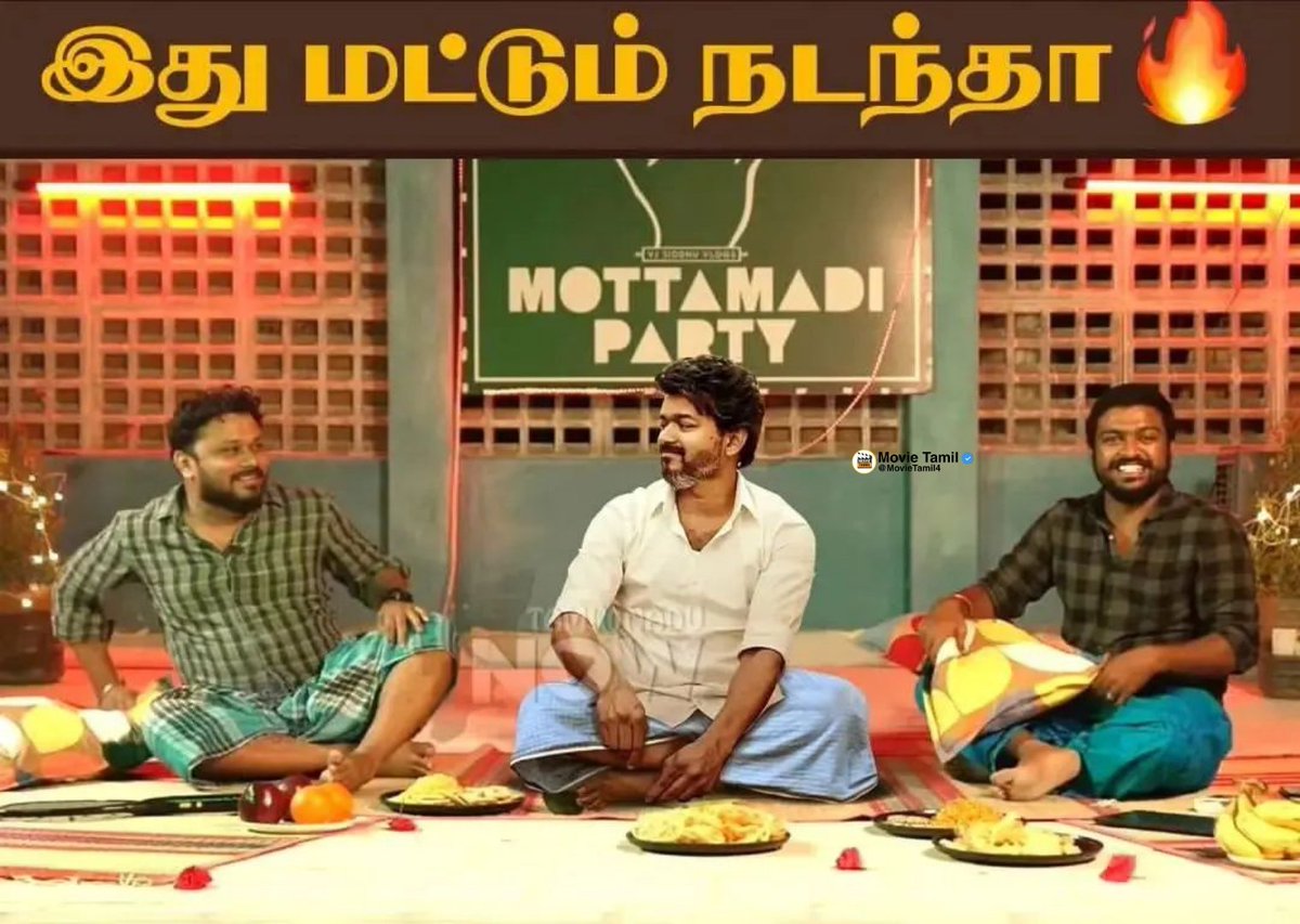 _MovieTamil's tweet photo. What if only this happened...?

@Vjsidhu_fanpage..... 🤔

#TheGOAT - YouTube Promotion

#ThalapathyVijay Vs #VJSidhu Anna https://t.co/2HdwPzVZQd