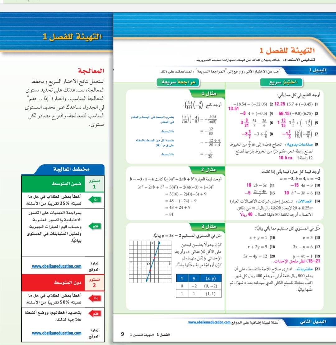 عواطف الجهني tweet media