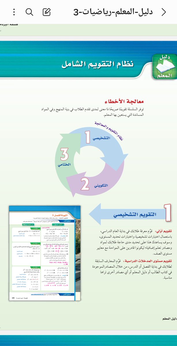 عواطف الجهني tweet media