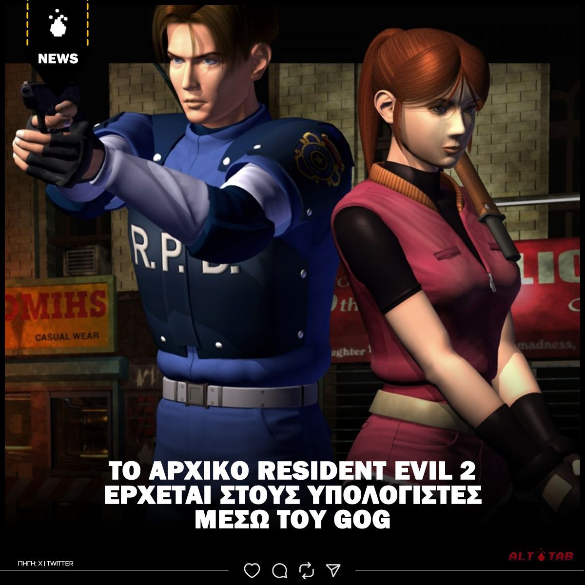 AltTabgr's tweet photo. Tο #ResidentEvil2 επιστρέφει με σύγχρονες βελτιώσεις, διατηρώντας παράλληλα την αίσθηση του κλασικού survival horror τίτλου με την βοήθεια του GOG.

Περισσότερα: https://t.co/17ZgXr2N5d 

#gamingnews #gaming #news #capcom #residentevil https://t.co/vPMIPCWkjU