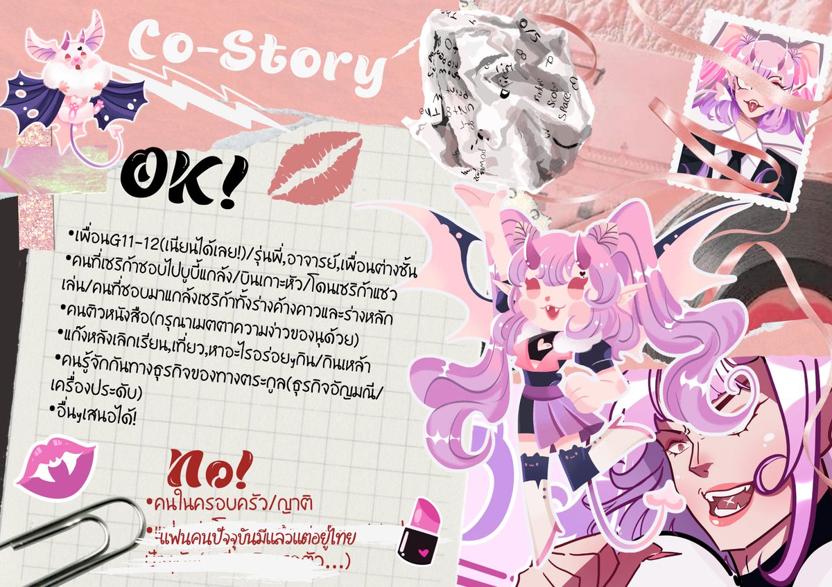 💟😈Serica😈💟((ปั่นหมุดซี2)) tweet media
