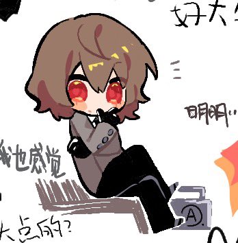 sadakata_michi's tweet photo. https://t.co/iXFtDvJvYv