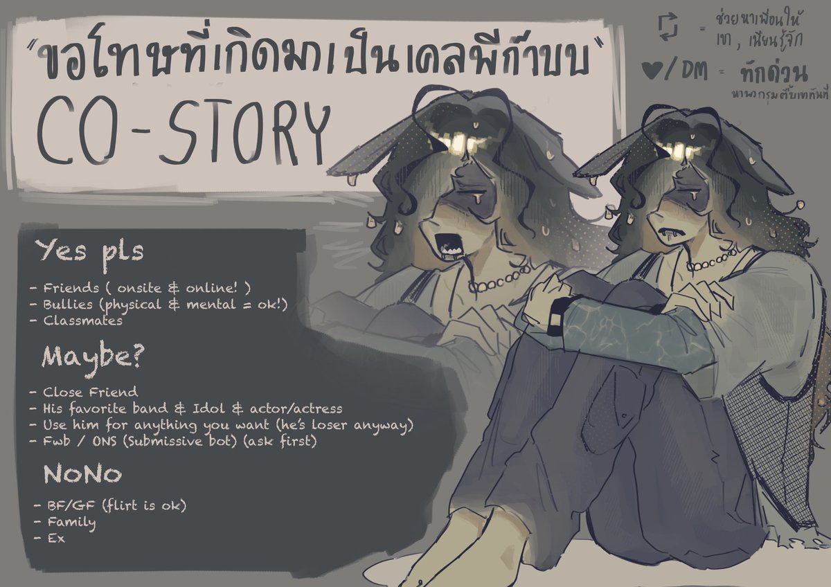𝓒𝓾𝓻𝓽𝓲𝓼 (ผปค.ติดเรียน) tweet media