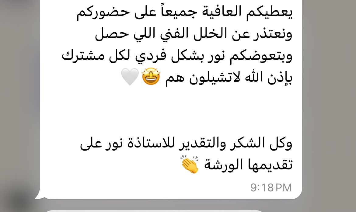 dllzi1's tweet photo. والله كانت أفضل ورشة عمل فعلاً شكراً للمشتركين ❤️👏🏻 https://t.co/JHu4o2IV1A