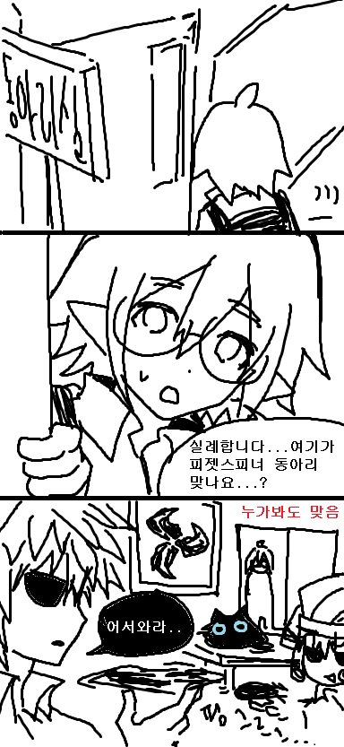 삥더 tweet media