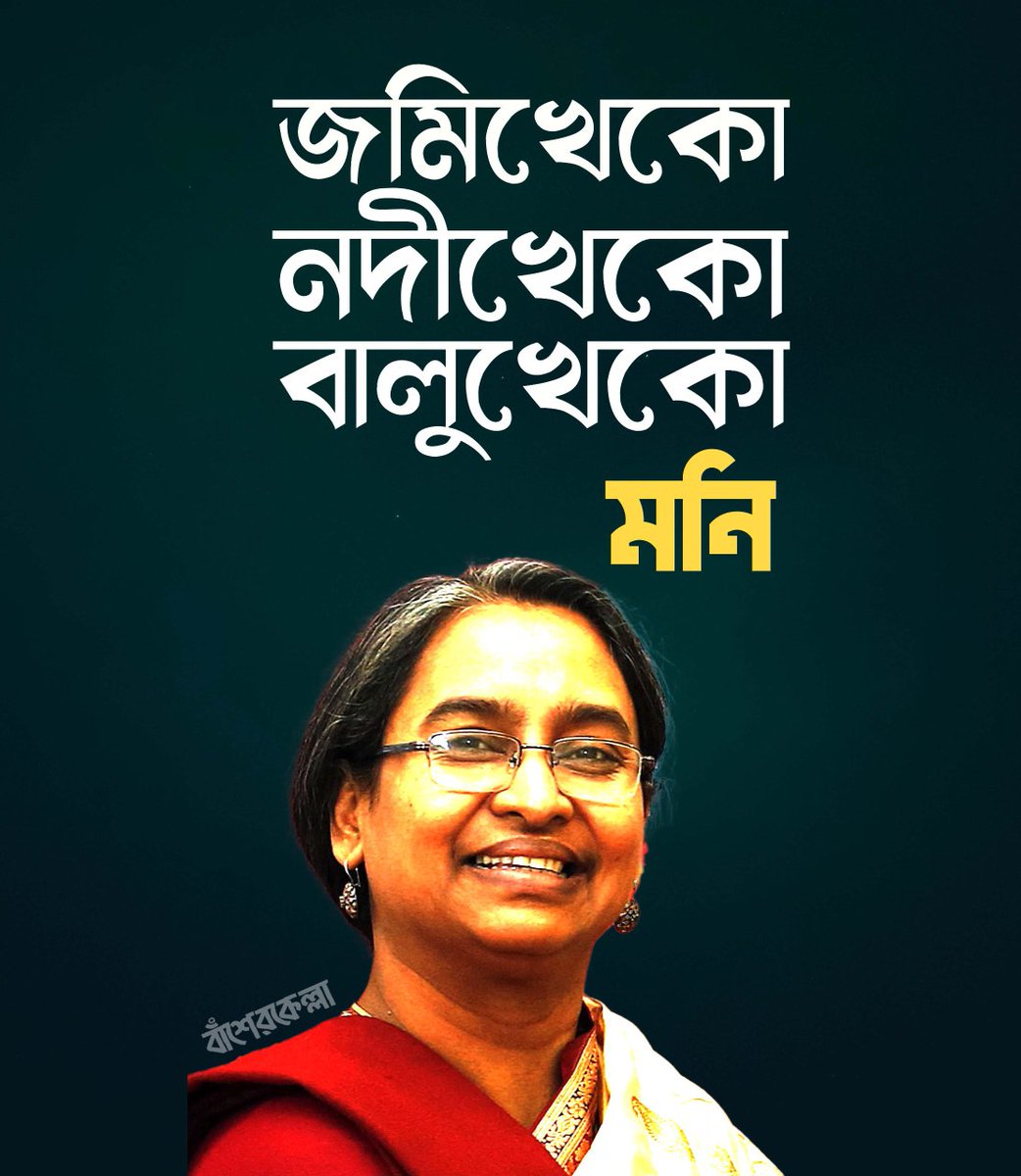 rahman_yours's tweet photo. Repost to share with others📣 

📷 Dipu Moni arrested from Baridhara 

#BangladeshCrisis  #justiceformoumitadebnath
Join us in Telegram : https://t.co/BAHoZWif1D https://t.co/TPEHIL5iFF