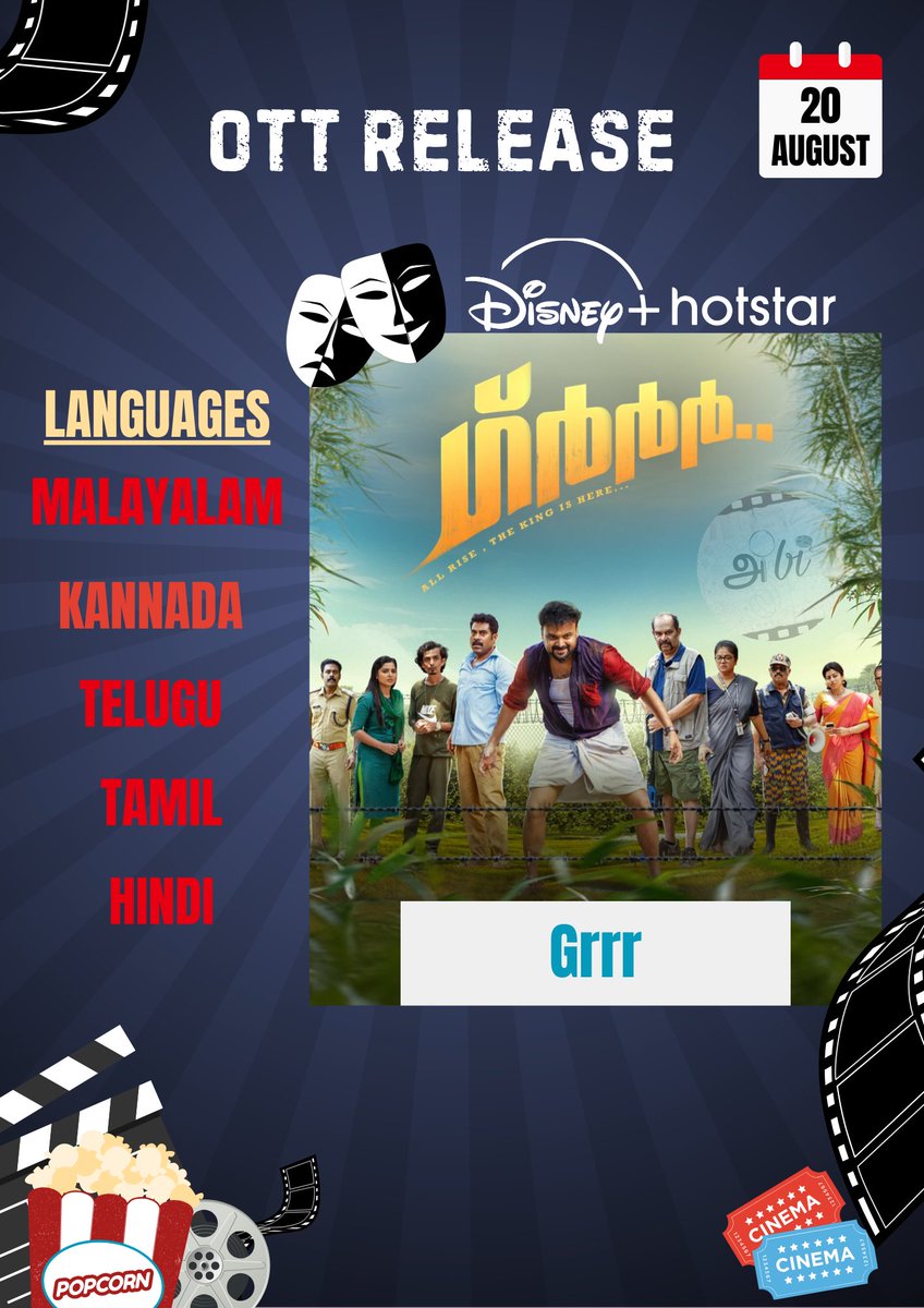 AbineshWorld's tweet photo. A Drunk man trespasses into a Lion's enclosure in the zoo and the security guard jumps to rescue him.
Malayalam film: Grrr is now streaming on @DisneyPlusHS
#GRRR #KunchackoBoban #SurajVenjaramoodu #JayK #ShrutiRamachandran #Anagha #RajeshMadhavan #ManjuPillai #ShobiThilakan https://t.co/ipsNqEyNAl