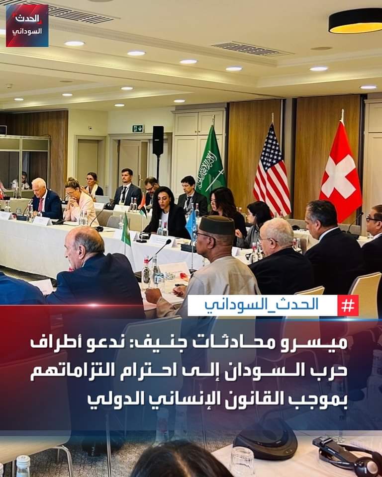 Abdeljaleel Ebrahim (@abdaljlilabrhim) on Twitter photo 