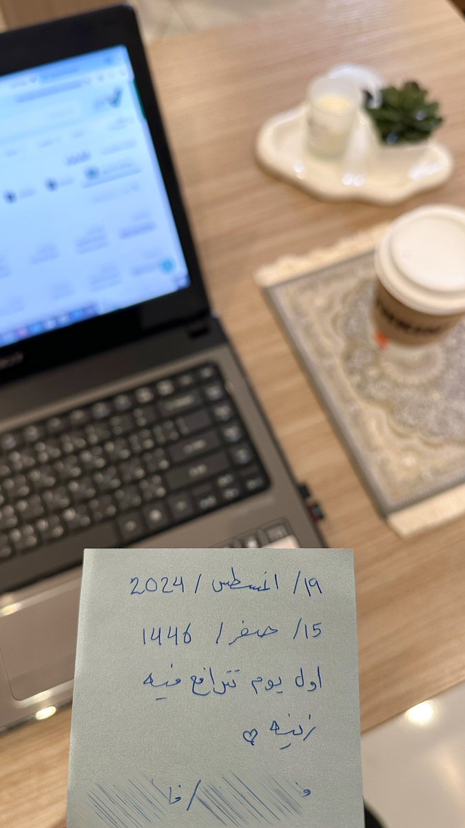 زينـه القحطاني tweet media