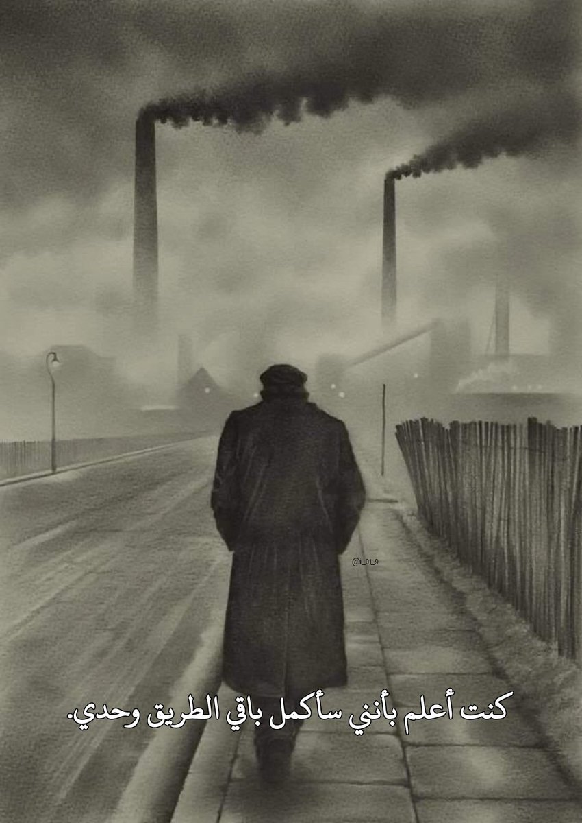 aref aref (@arefalfrganeya1) on Twitter photo 