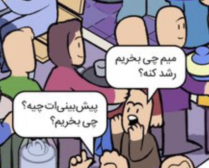 BEbrahimzade's tweet photo. @nobitexmarket خودشه https://t.co/WWW86t9gBB