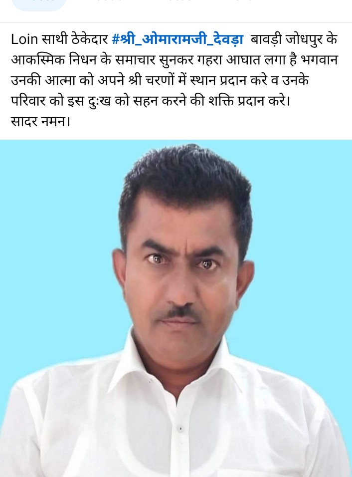 MallaRam_Gehlot's tweet photo. https://t.co/zxgFOMqWf8