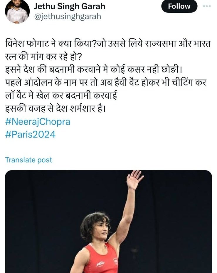 indian_RSingh's tweet image. जोधपुर की जयनारायण व्यास यूनिवर्सिटी (JNVU) हॉस्टल में सो रहे पूर्व छात्र जेठू सिंह को 4 लड़कों ने बर्बरता से पीटा। हमलावर गुट ओम सिंह है।समाज के लोग आपस में ही लड़ रहे है। शर्म आनी चाहिए हॉस्टल के नाम को बदनाम कर दिया। #Jethusingh #Jodhpur #JNVU #Ravsa