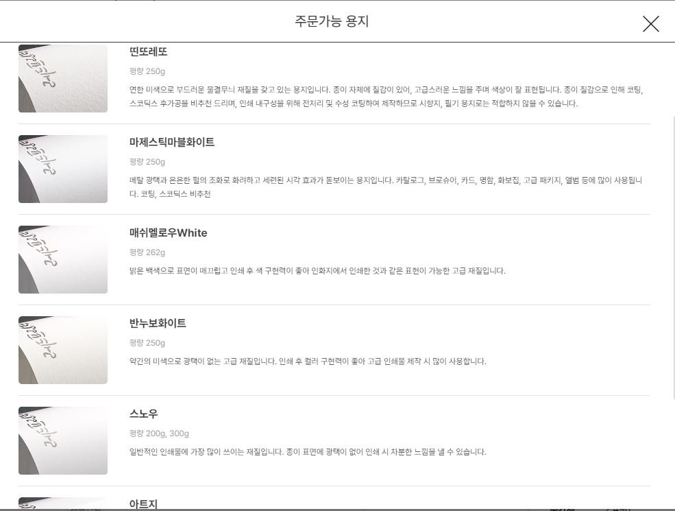 어렵구나 종이의 세계