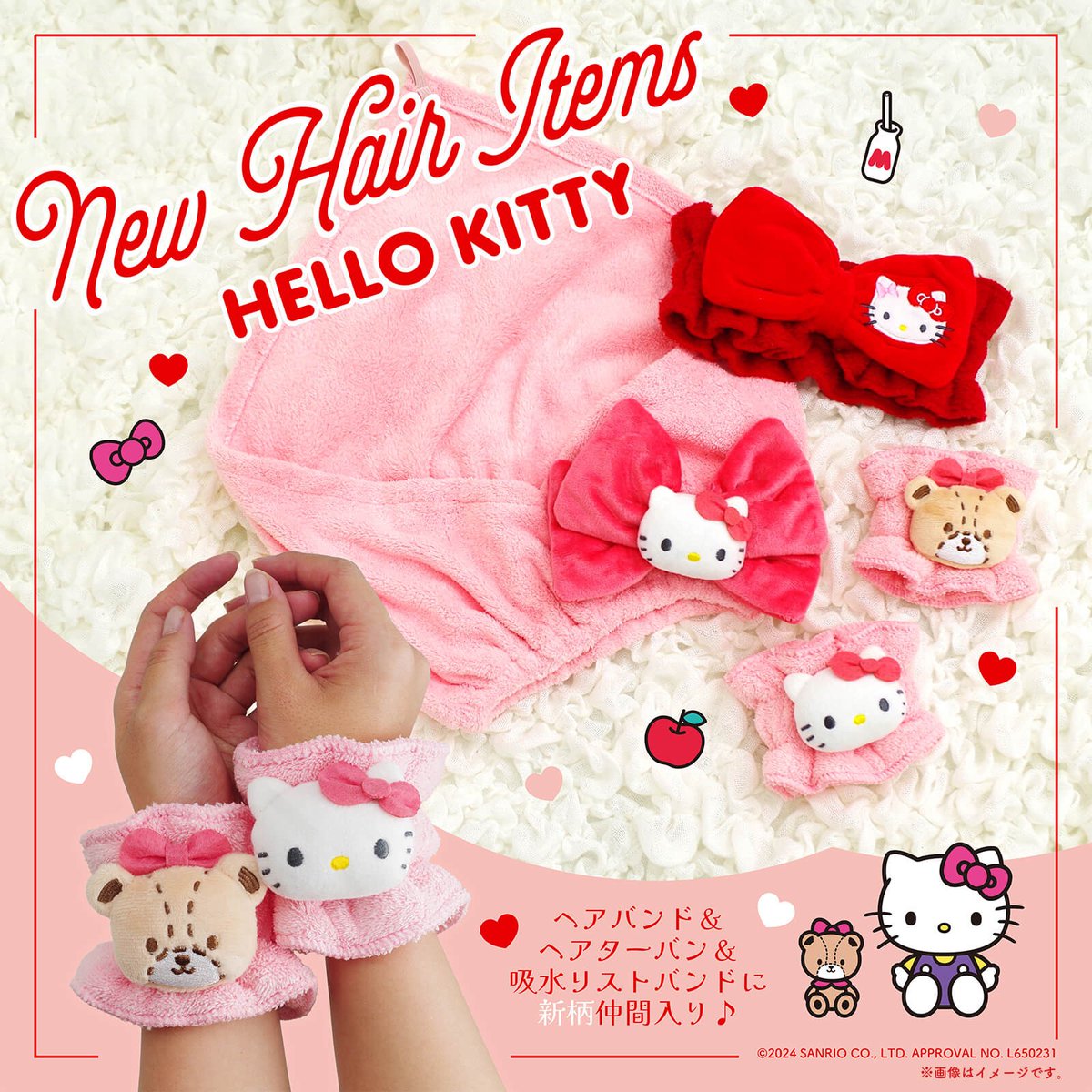 森本産業のヘアターバン・ヘアバンド・吸水リストバンドに #ハロー