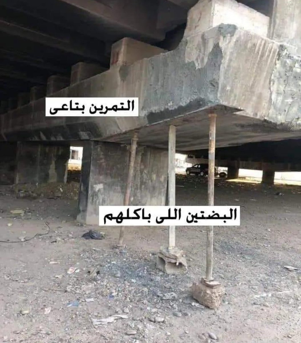 چبل (@yousefgabal1) on Twitter photo 