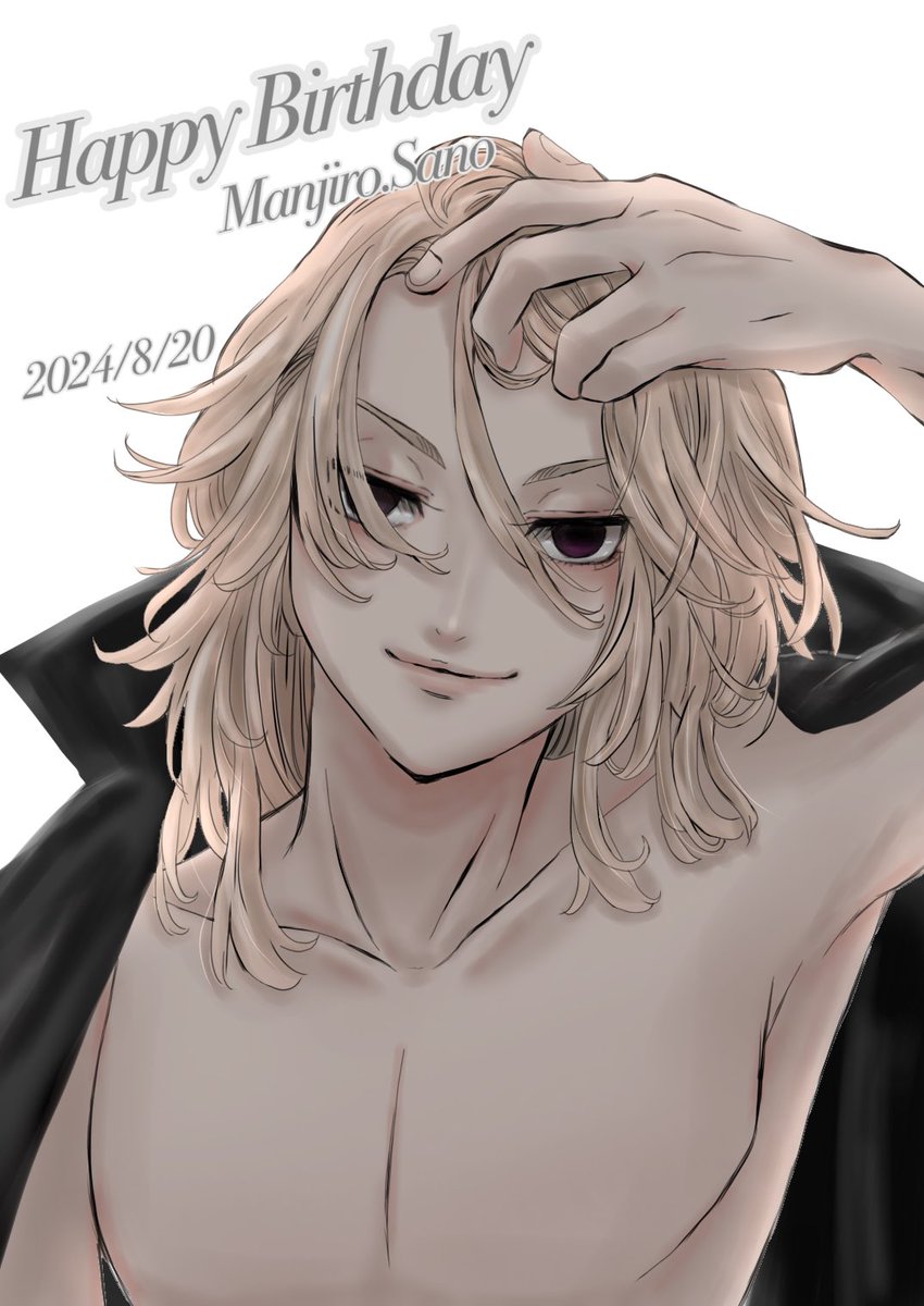96regulus's tweet photo. 生まれてきてくれてありがとう。
大好きです。

#佐野万次郎生誕祭2024
 #佐野万次郎誕生祭2024
 #東卍FA https://t.co/Sx5Tk3Z14h