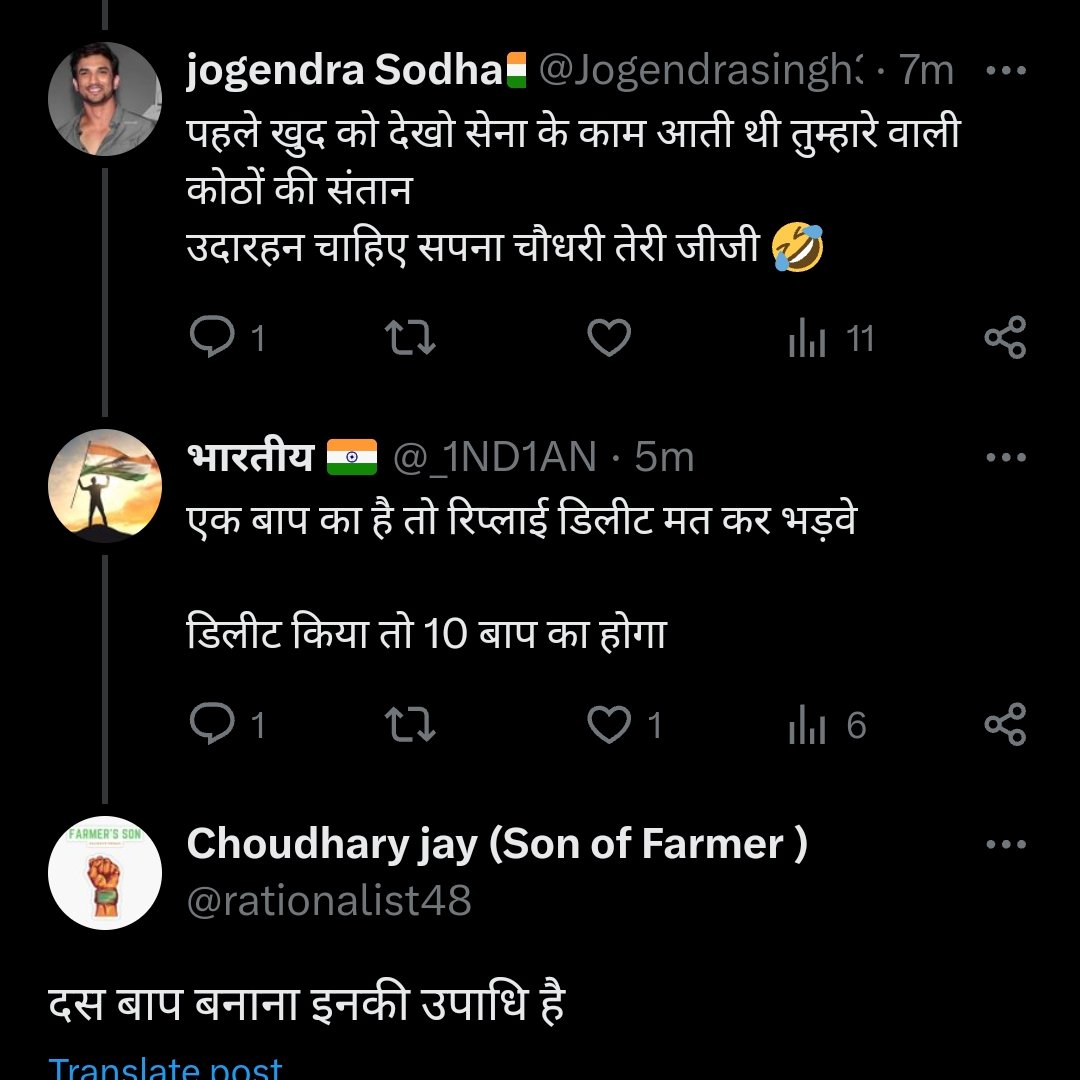 _1ND1AN's tweet photo. @Jogendrasingh34 @Barmer_Police @RajPoliceHelp खुद वाह गालियां देकर डिलीट कर रहा है और जब  घर में आई तब प्रशासन से न्याय की अपील कर रहा है https://t.co/nON9126aD5