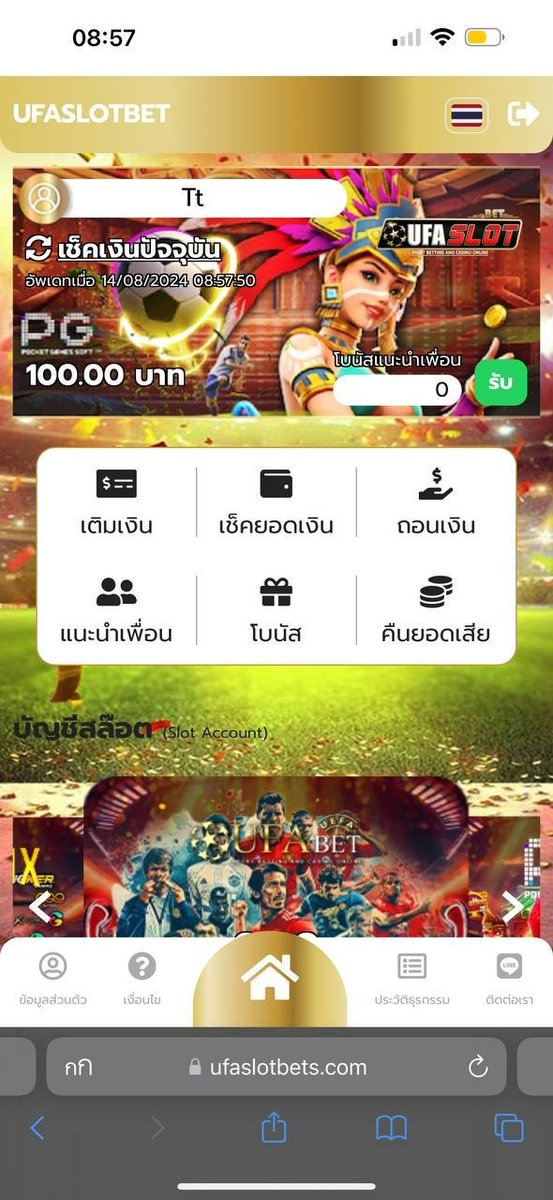 PhoneBj24417's tweet photo. สมัครรับ #เครดิตฟรี 100฿
🎾 สมัครลิ้งค์ 👉 https://t.co/glf2huDSJ3
➤(เพียงแค่กดใจ❤️+รีทวิต+กดติดตาม)
🏀 ทวิต : https://t.co/SEfZQrZVP4
🎟️ รับเครดิตฟรี : https://t.co/DyHwh9S72Q
📲𝐋𝐈𝐍𝐄 🆔 : @787uxhtx (ใส่@ด้วยนะคะ)
#เครดิตฟรี #เครดิตฟรีล่าสุด #สล็อต
🛵เครด��ตฟรี UFASLOTBET🏍️ https://t.co/7XsQe0H0uk