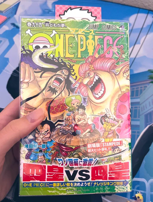 i'll be at @OnePiecePodcast live show at @CityWineryNYC this sunday! and i'll have freebie bookmarks to hand out 🧠✨ 