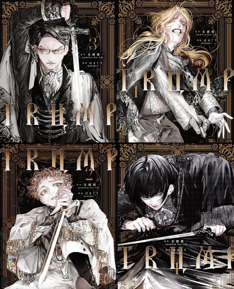 belllmonts's tweet image. i'm looking into the manga that delico's nursery is based on/inspired by and this is some of the most gorgeous art i've seen my god