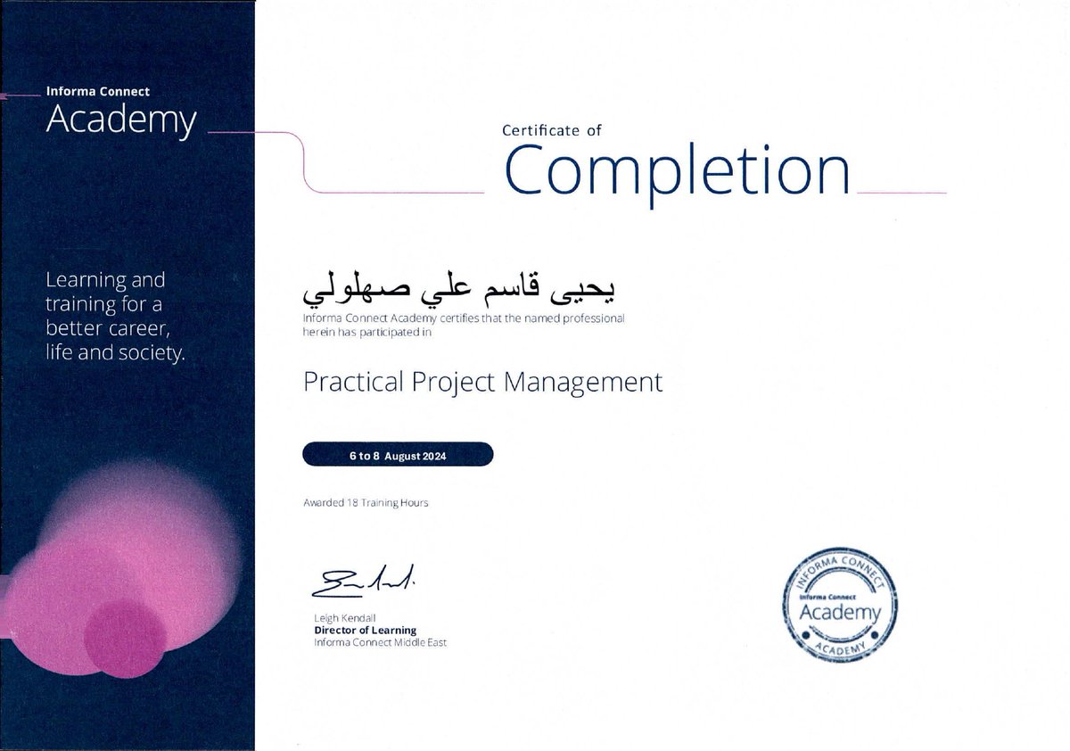 سعدتُ بحضور برنامج تطوير قدرات المنظمات غير الربحية في تقديم الخدمات الحكومية الذي نظمه المركز الوطني لتنمية القطاع غير الربحي خلال الفترة 7 يوليو - 14 أغسطس 2024م لتهيئة المنظمات غير الربحية لدخول منظومة الإسناد الحكومي وذلك في مسار إدارة المشاريع لمدة ٣ أيام بمعدل ٢١ ساعة.