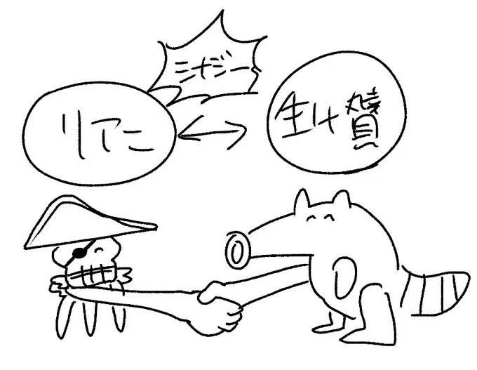 今日はもがく出現に可能性を感じた一日だった
