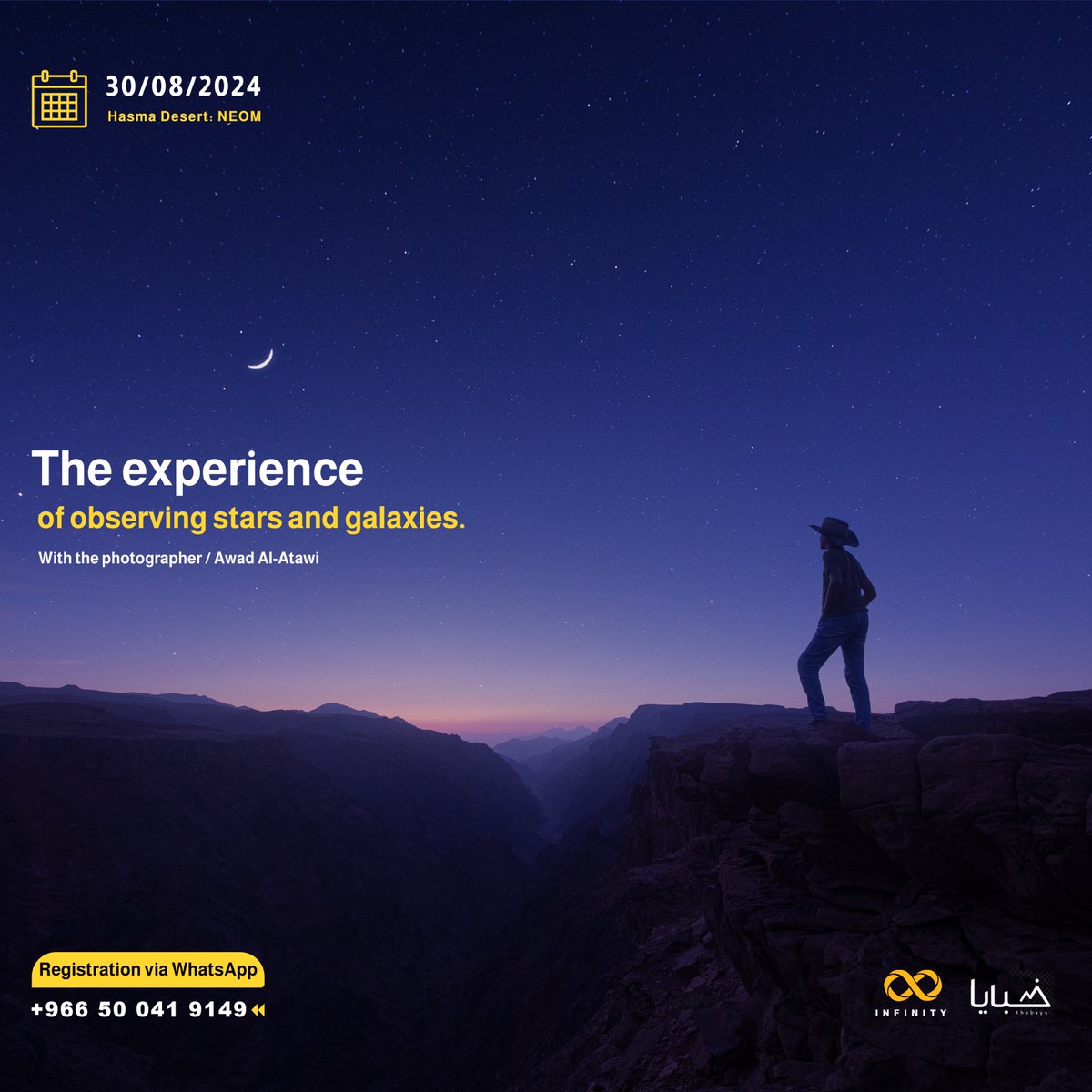 .

سنقدم إن شاء الله تجربة عن التصوير الليلي
بالتعاون مع نادي خبايا للرحالة.

- تبوك - صحراء حسمى " نيوم "
- بتاريخ 2024 / 08 / 30
- للتسجيل +996 50 041 9149
----------------------------------------------------
#اليوم_العالمي_للتصوير  #يوم_التصوير_العالمي 
#تبوك_الان #تبوك #تصوير