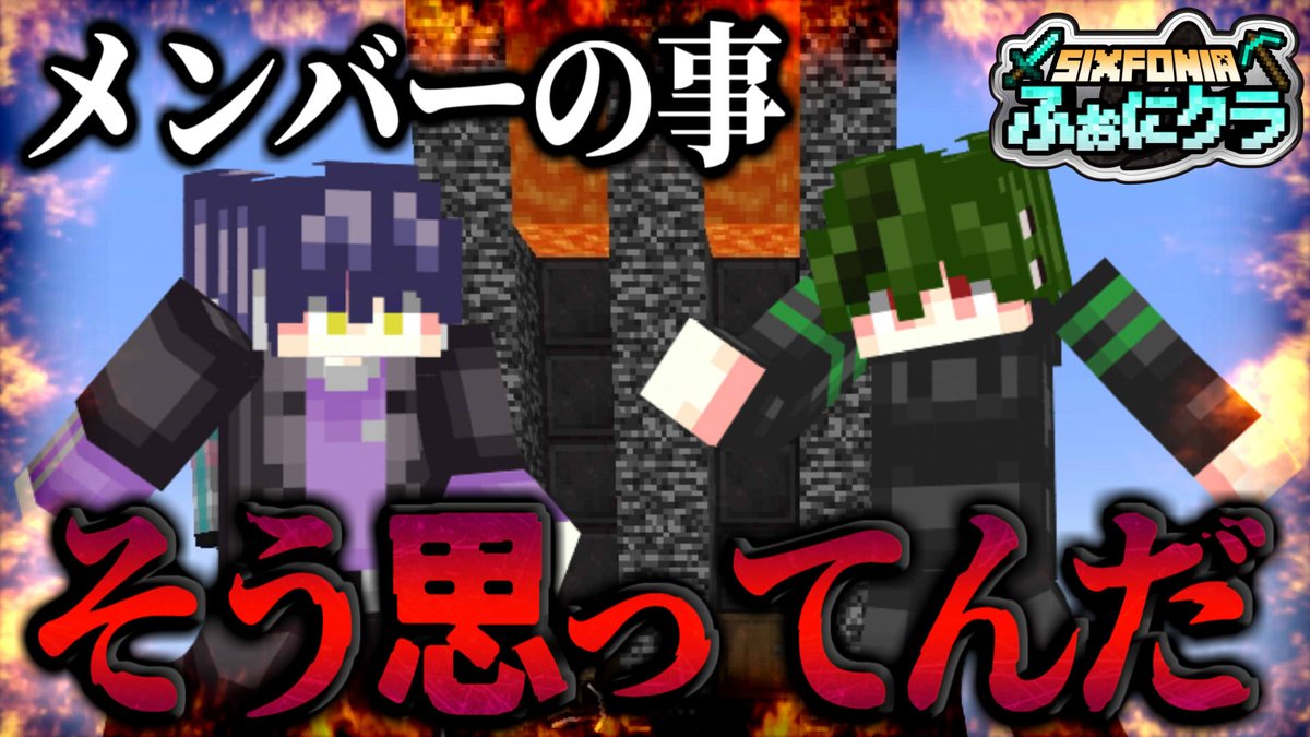 ◆動画投稿のお知らせ◆

＿＿＿ 本 音 透 け て る よ 。

▼本編はこちら
youtu.be/hMh0AeZcr74

#シクフォニ