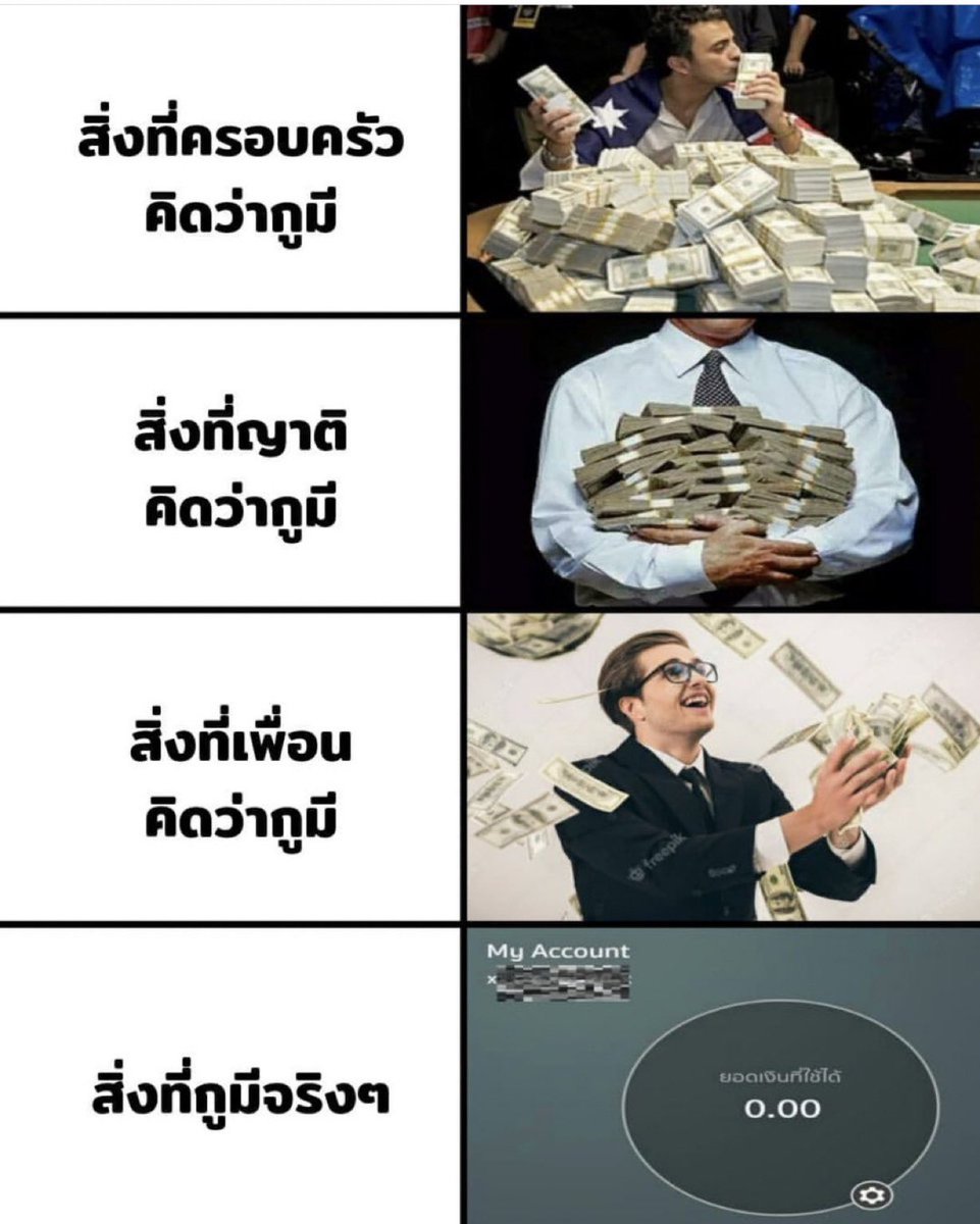 psmark1821's tweet photo. เรื่องเศร้าของทุกวัน55555555555555 https://t.co/8sKgVSQYxs