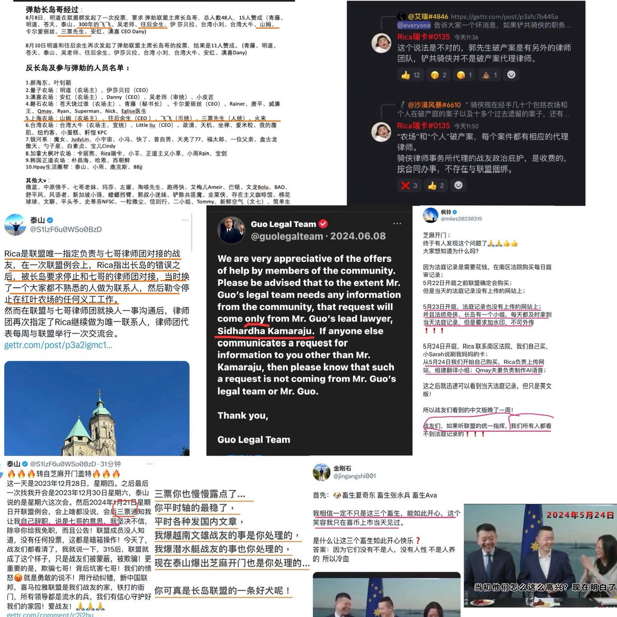 KingDeepDiving's tweet photo. 上海帮押宝的事故，请各位战友观赏🙏 https://t.co/e8pvtZ1HIn