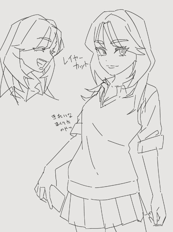 ぎゃる。 