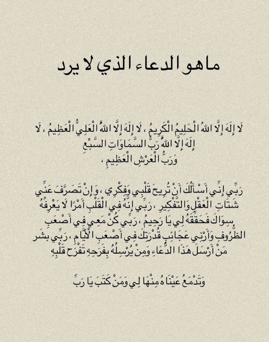 1A_610's tweet image. ردد معي 🤍🤍