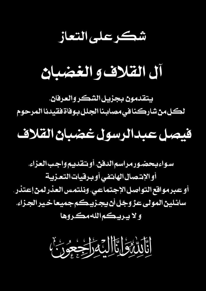 زمان الاسكافي (@shadok90) on Twitter photo 