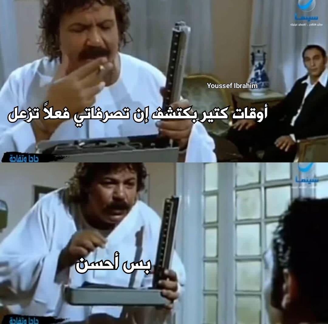 فات مان tweet media