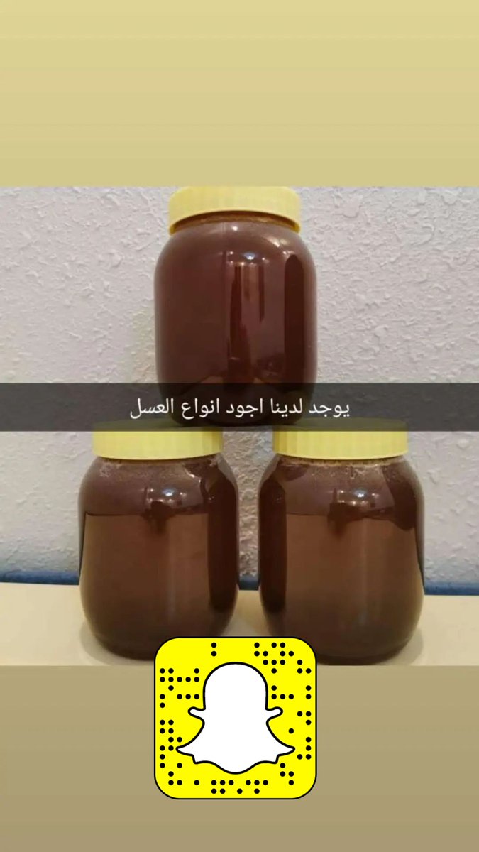 AskKhaat's tweet photo. هنا العسل البلدي الاصلي ويوجد توصيل لجميع مناطق المملكة للتواصل جوال 0504726991 https://t.co/2u5Rxki1Qb
