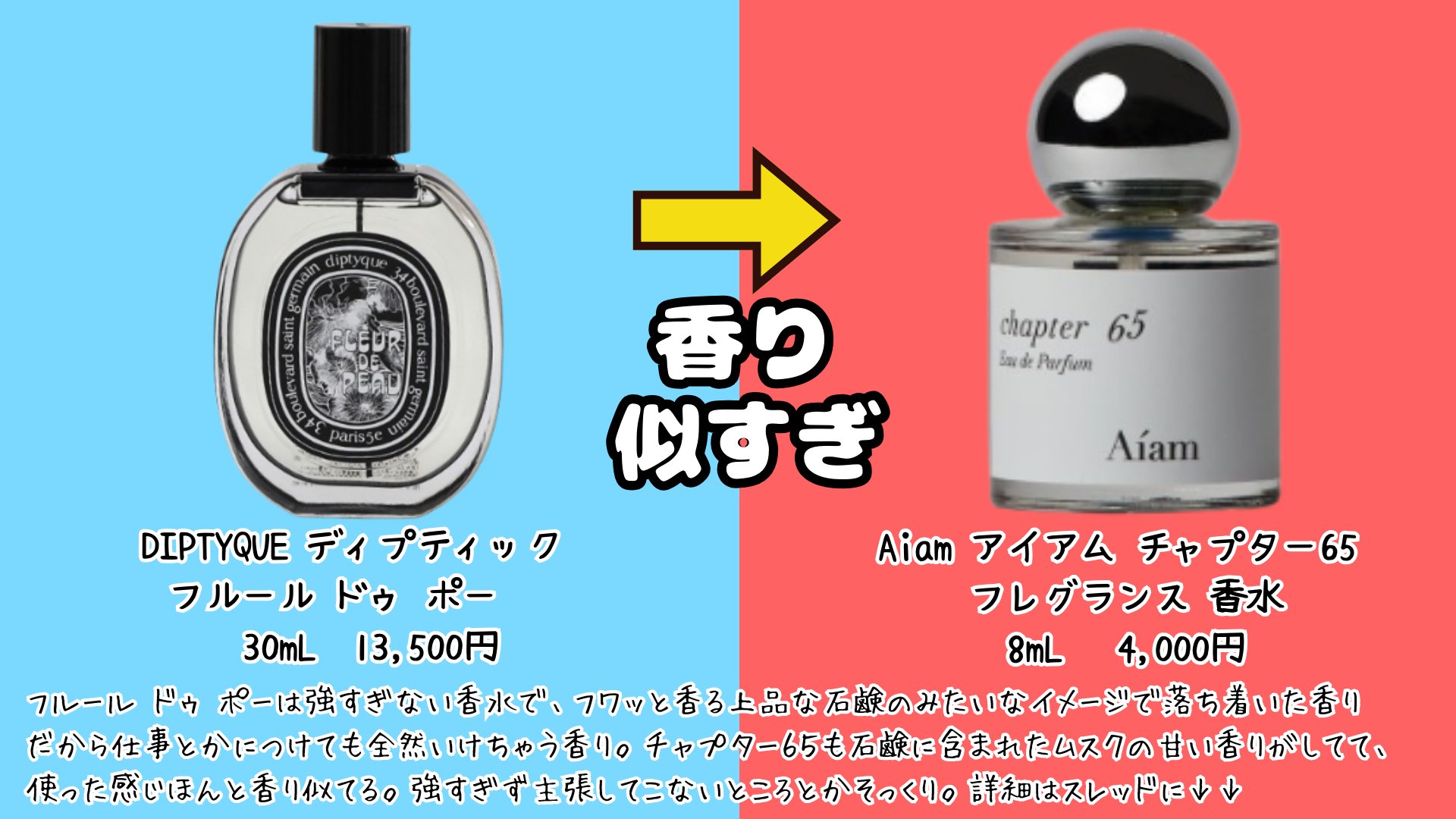Aiam アイアム chapter 65 & chapter 9 Aiam chapter 65, 29, 9