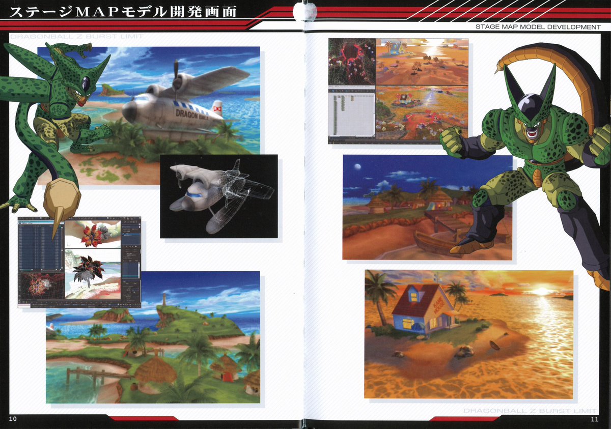Dragon Ball Z Burst Limit Stage Map Model Development Thread 🧵