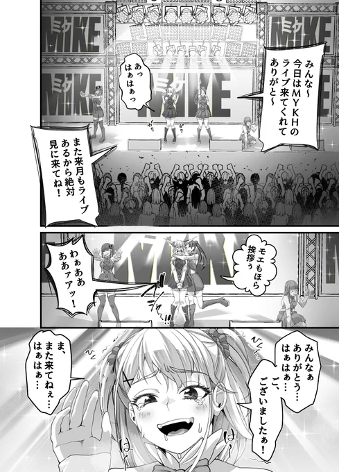 #最近伸び悩んでるのでRTしてやってくれませんか 