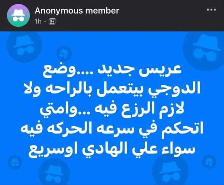 هو بينيk ع الدولي ولا اييه؟