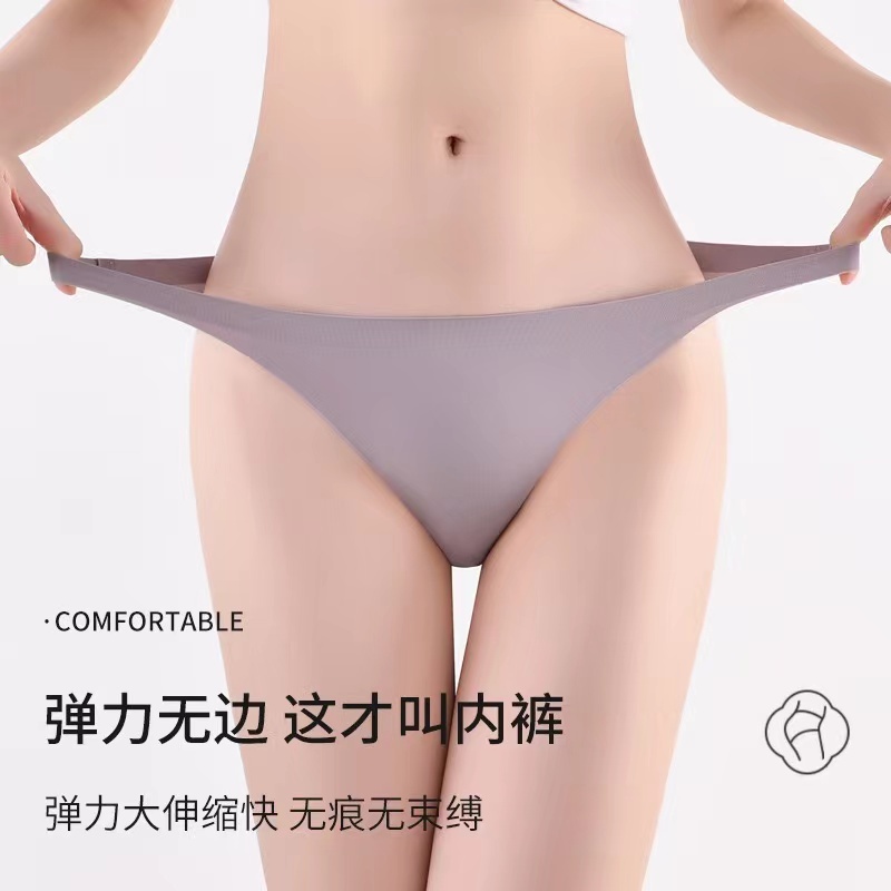 DiskonFlash's tweet photo. ✨ HOHO_HWANG (C-190) Fashion wanita One Piece Mulus Es Sutra Celana Gadis CELANA DALAM SEAMLESS✨

Jangan sampai kehabisan 👇                
https://t.co/AK10NnXvoe https://t.co/U4G8QzmfQE