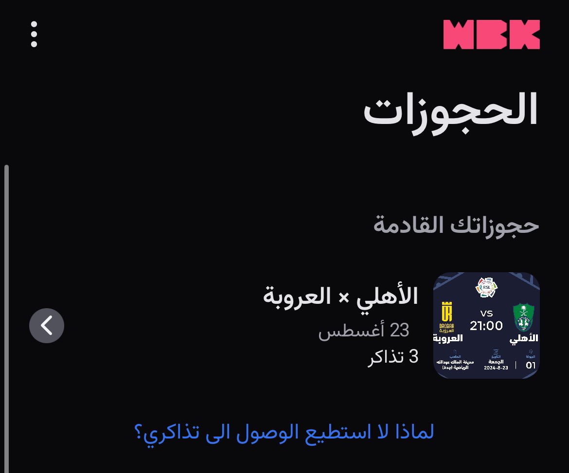 ABDULLAH tweet media