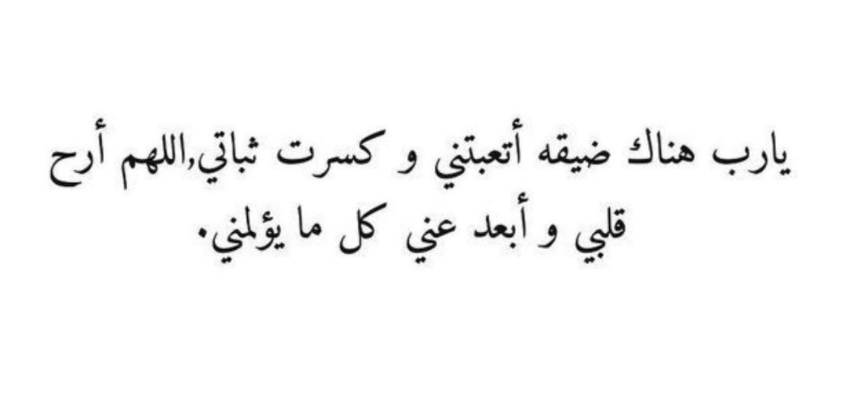 . (@7al3jjmii) on Twitter photo 