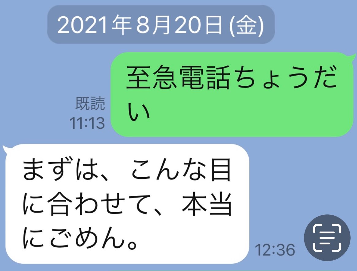 YellowRose_XXX's tweet photo. 「ご主人が通われてるスポーツジムでの人間関係のことで、お話したいことがありまして」と、見知らぬ人が我が家にいきなりやってきたあの日から、本日ちょうど丸3年。

もうすぐその男性が来た時刻になるから、ジム行って筋トレしてくる！ https://t.co/eTvGIC2vyg