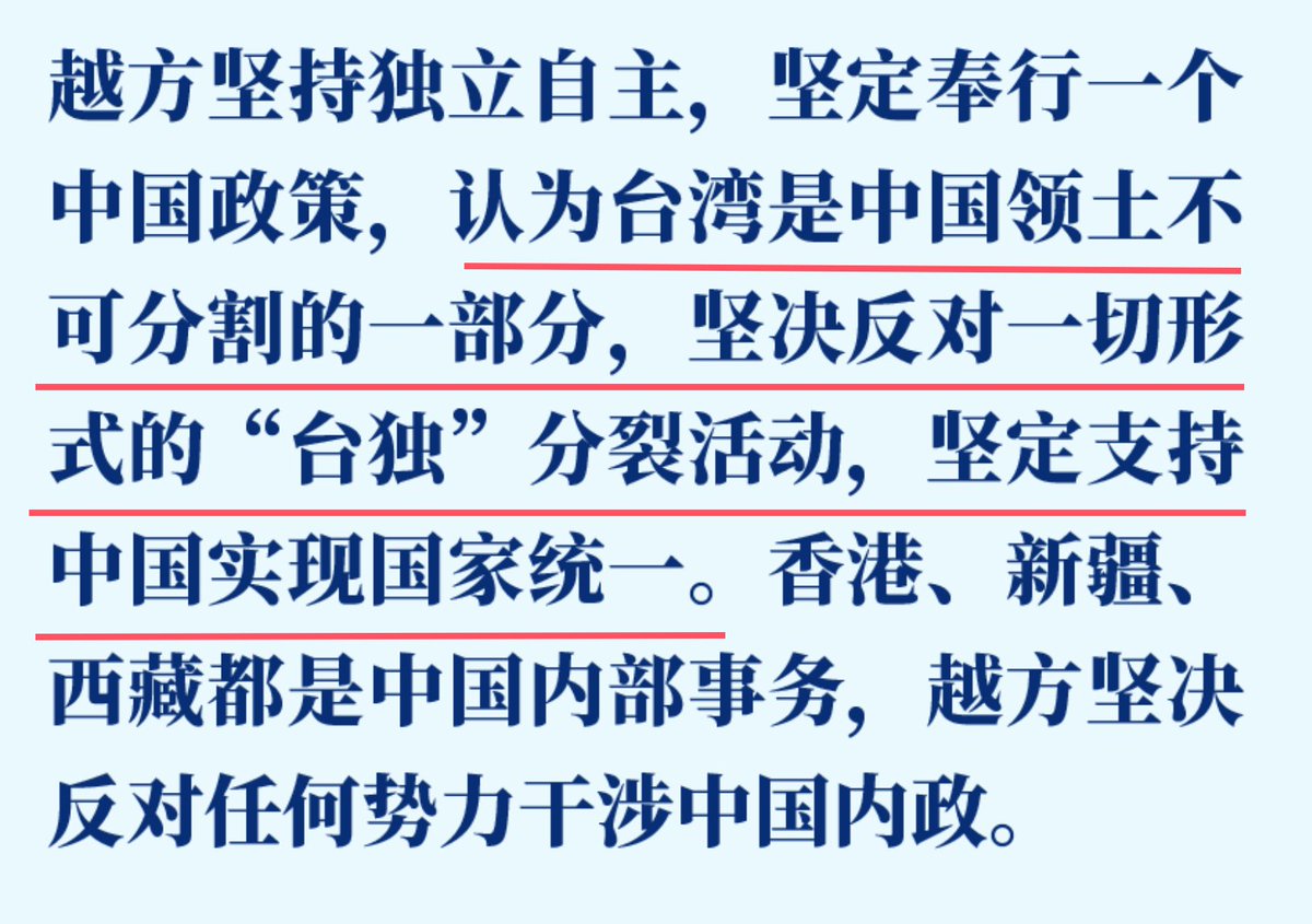 rokrbill's tweet photo. 这个表态还不错 https://t.co/5tLJy38ic1