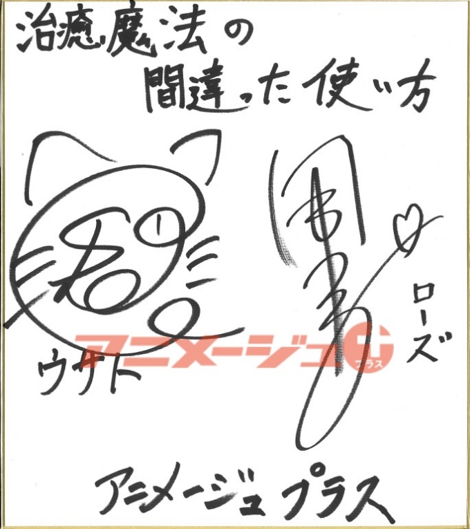 (即購入⭕️)ダンジョンに出会いを求めるのは間違っているだろうか　　サイン色紙 2025年最新】ダンまち サインの人気アイテム - メルカリ