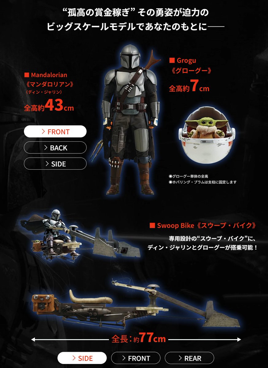 マンダロリアン ARS10 Disney100 SSP 孤高の賞金稼ぎ PSA