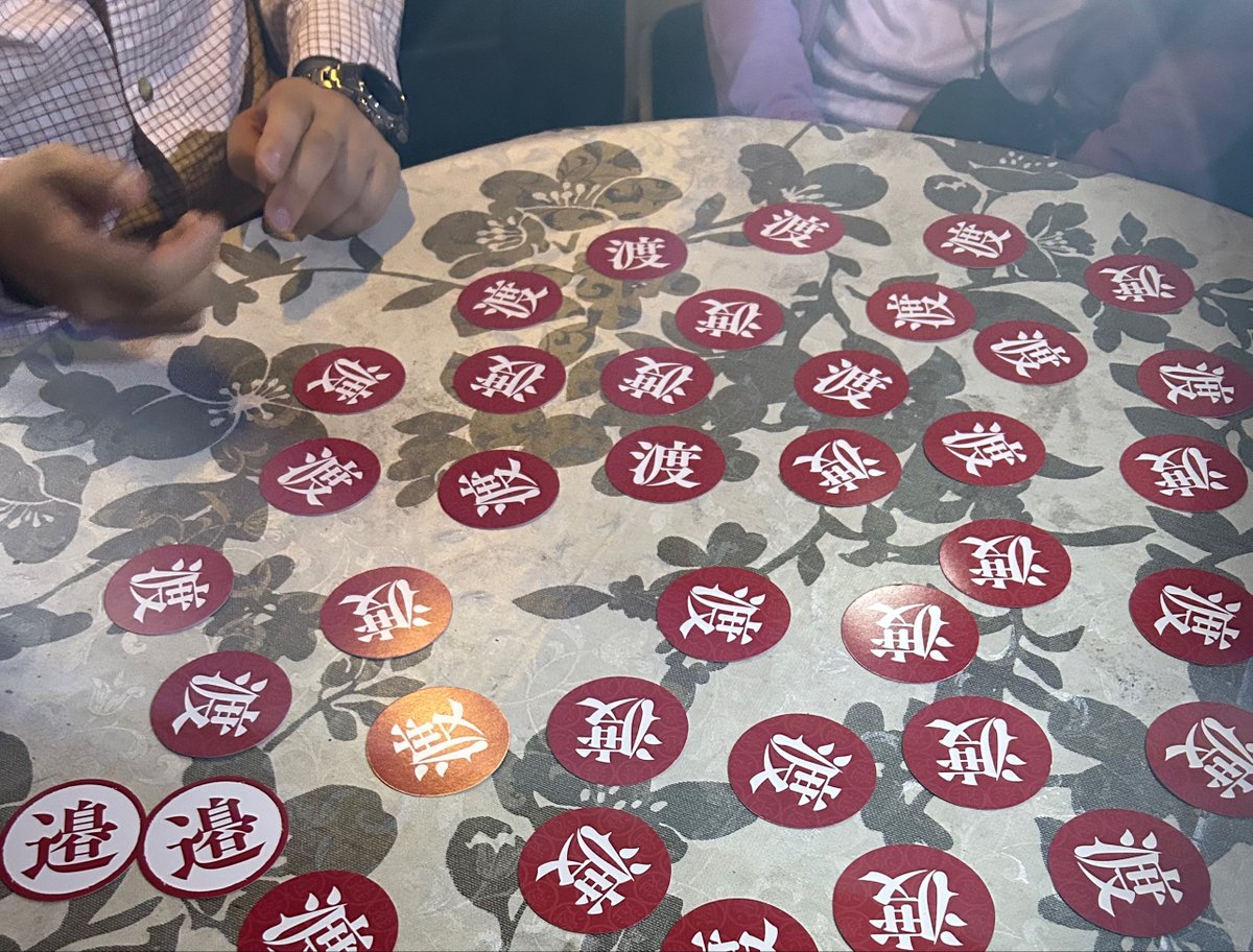 nikkei_kotoba's tweet photo. 「渡る世間はナベばかり」というゲームをしました。邊、邉、辺…24種類の「渡ナベ」のナベを使う神経衰弱です。同じ字かと思いきや、よく見ると点の数が違うなど覚えるのは至難の業。もはやゲームを早く終えるための協力プレーに。ペアをそろえた喜びは普通の神経衰弱の数倍でした。（み）
＃ナベ https://t.co/gj5nsltxqj
